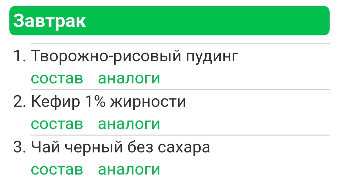 _______________________________________________________________