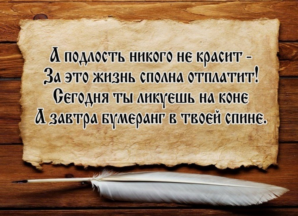 Отличать враги