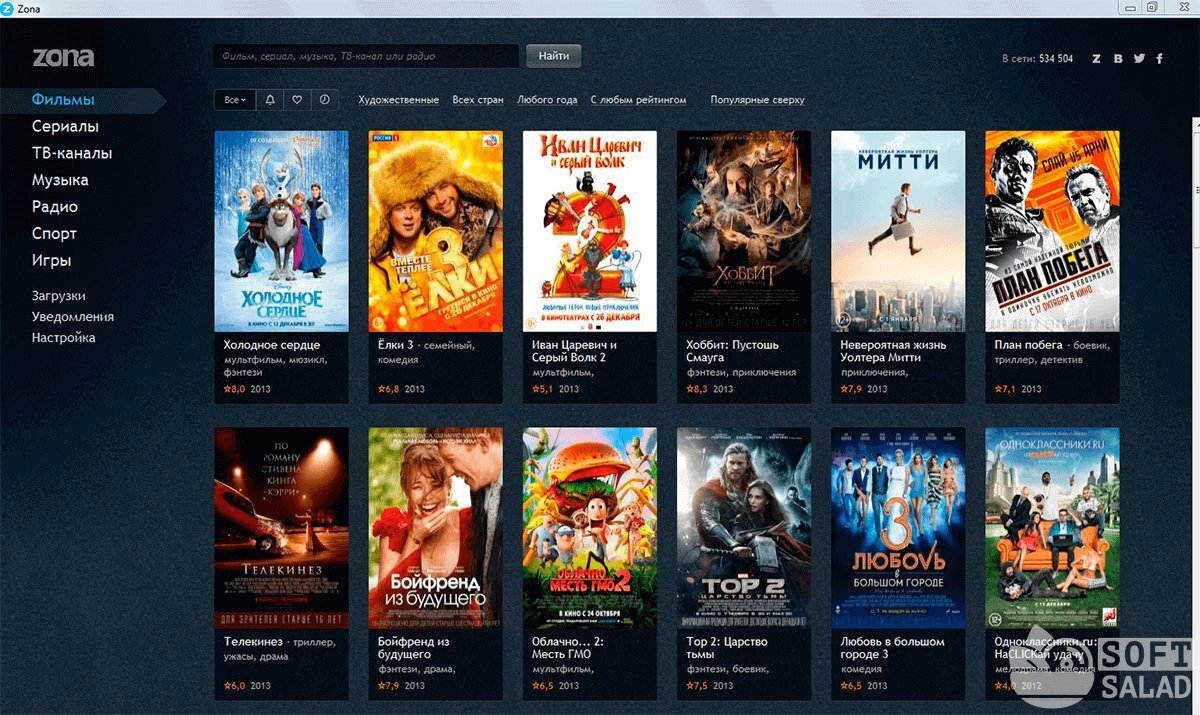 взято из интернета