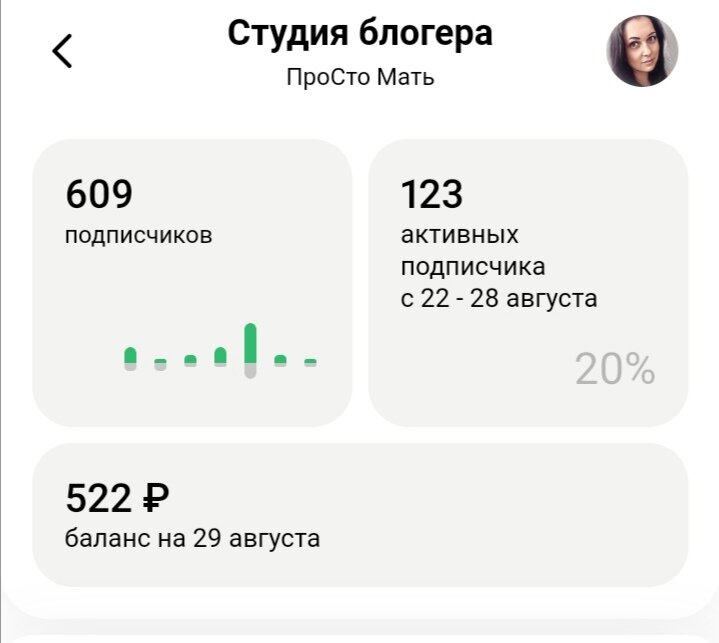 Скриншот автора