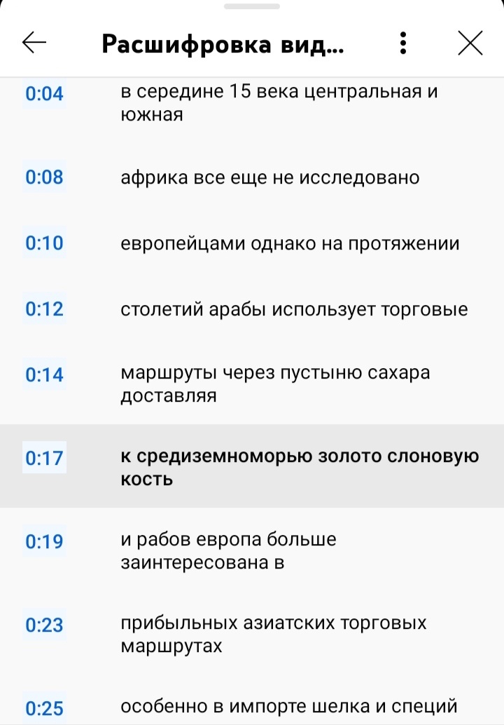 Текст который необходимо скопировать