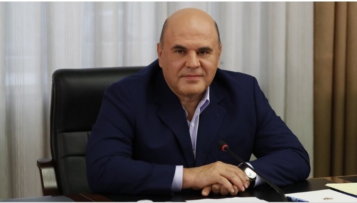 Михаил Мишустин