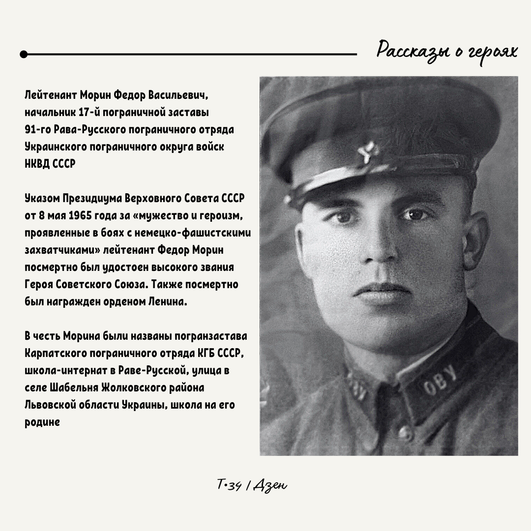 Подвиг июль. Подвиг июль