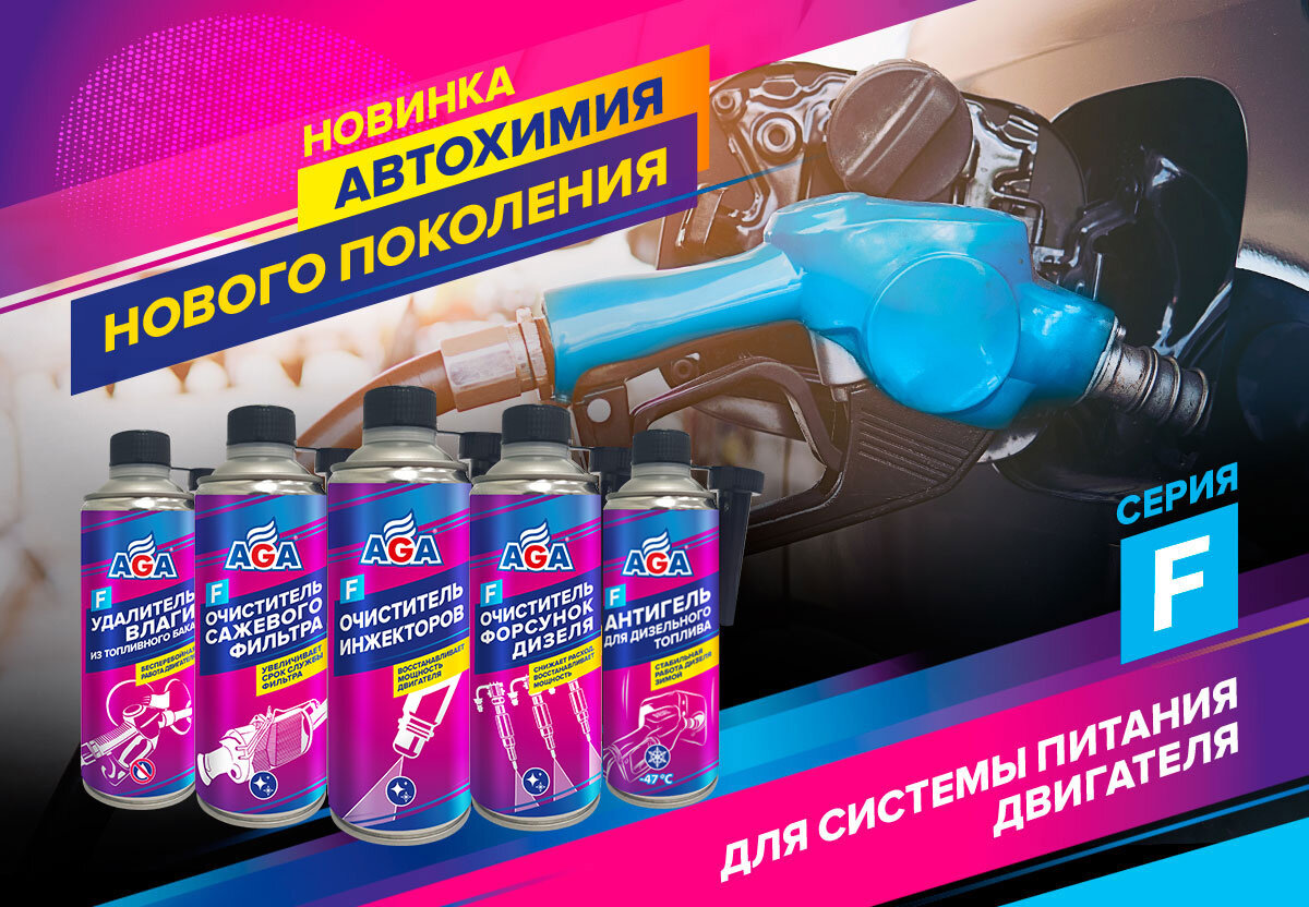 Использование специального отстойника