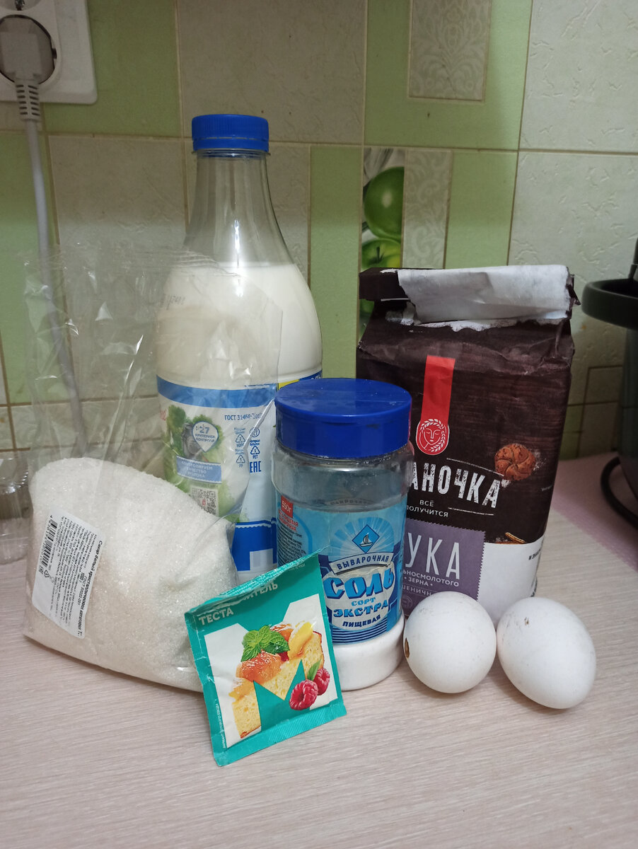 ингредиенты на тесто