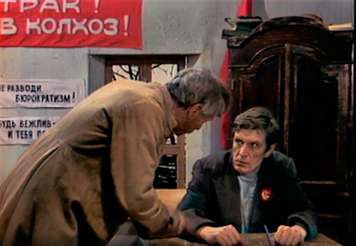 Кадр из телеспектакля "Стойкий туман" (1978)