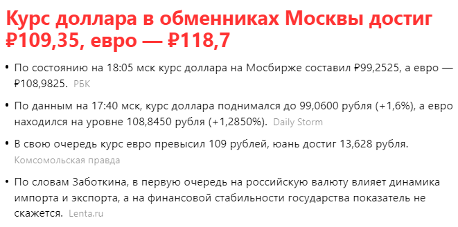 скрин фото автора 