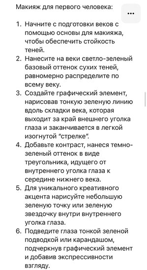 Листайте вправо, чтобы увидеть больше изображений