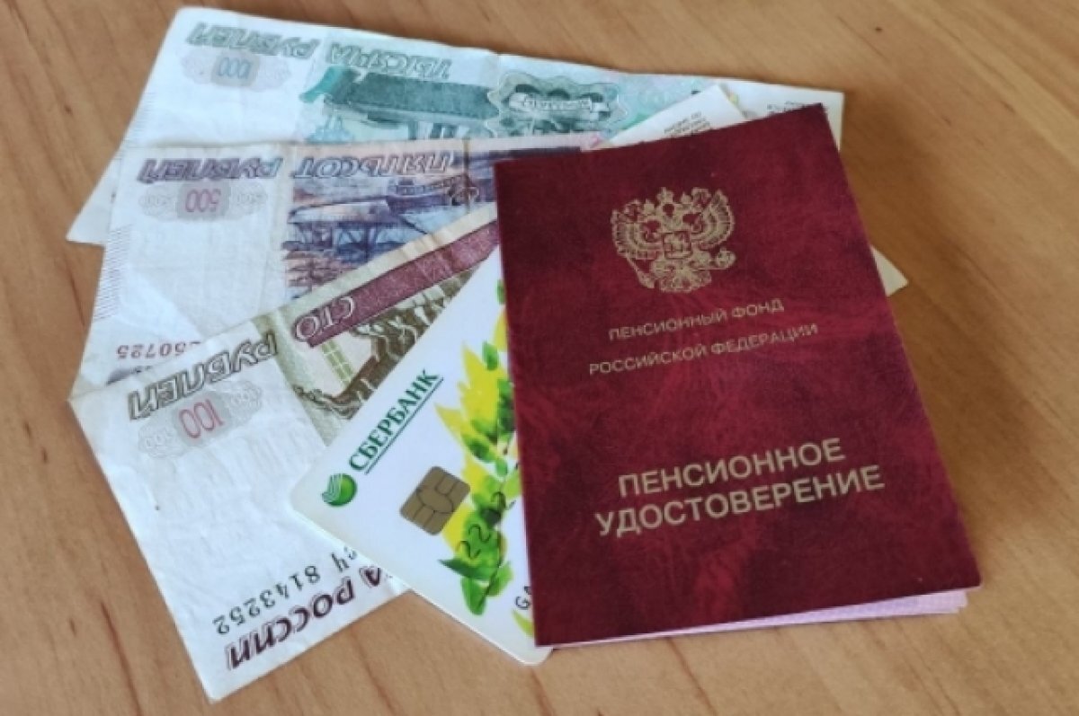    Более 78 тыс. пенсионеров Мурманской области увеличили пенсии с 1 августа