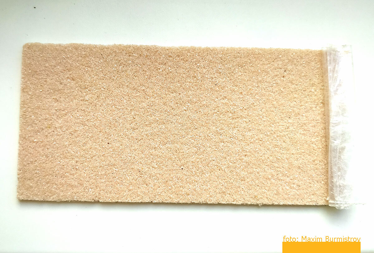 Цвет, который мы выбрали.