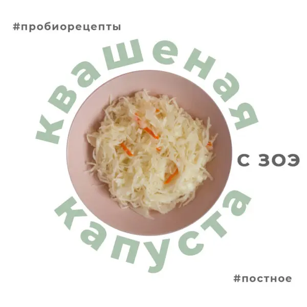 Маринованная капуста быстрого приготовления с уксусом