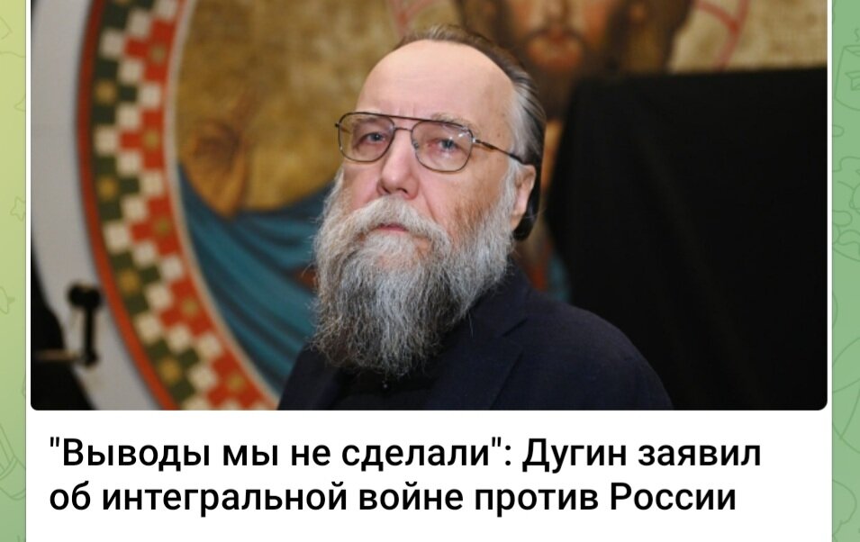 Дугин об интегральный войне. Спасибо Даше! С кем воюем: Тина Кароль ...