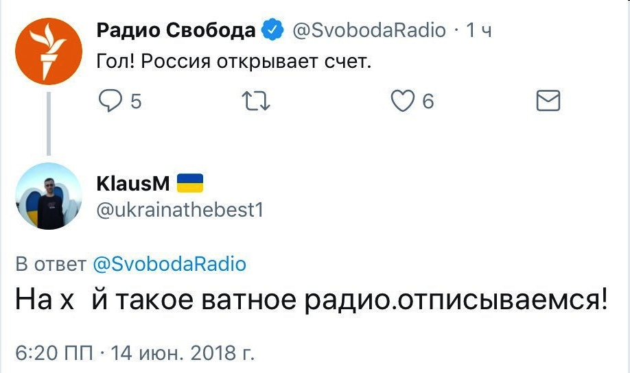 Реакция типичного любителя "свободы" 