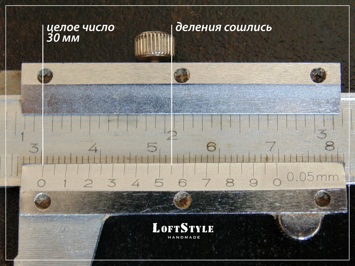 Шкала для измерения диаметра. Как измерять штангенциркулем 0.05 мм. Как мерить штангенциркулем 0.01 мм. Показания штангенциркуля 0.05. Измерение штангенциркулем 0.02.