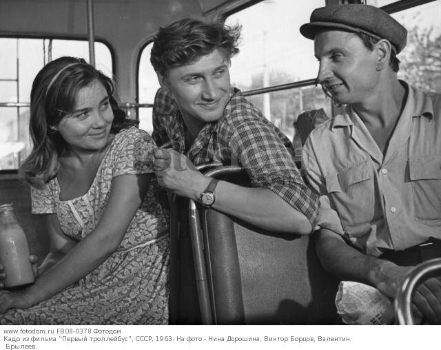 Автобус | Твоя прелестная подружачка. | Дзен