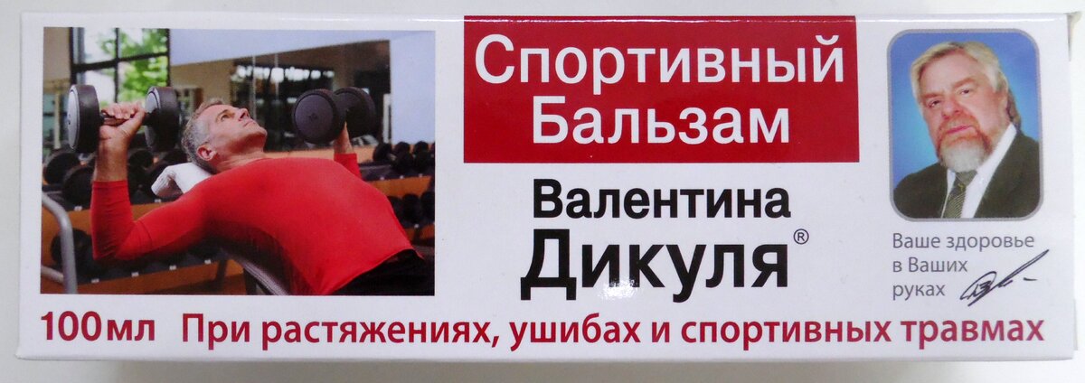 Фото с сайта http://spasibovsem.ru