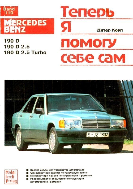 Угарное название книги как раз в тему!  В продолжение фразы можешь не кричать тебя все ровно ни кто не услышит)))