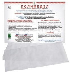 Полимедэл - плёнка с постоянным отрицательным зарядом. Отрицательный заряд усиливает приток крови и кровообращение в местах наложения плёнки. В результате улучшается заживление тканей и питание межпозвонковых дисков.