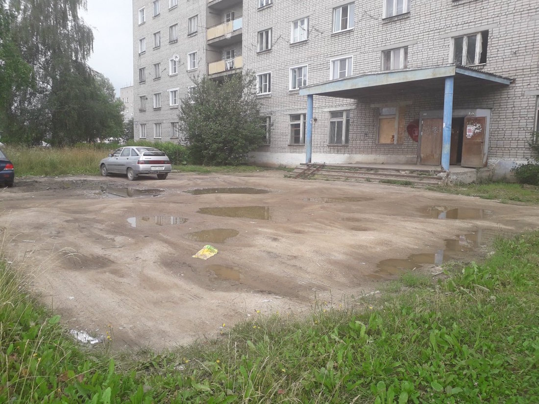 О каком курсе на развитие вообще идет речь?

670
