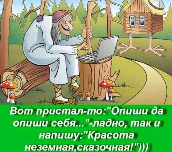 Вот чувствую что 18 а доказать не могу картинки с надписями