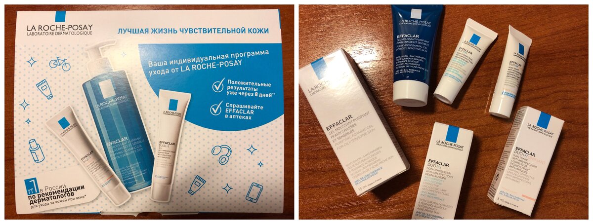 La roche posay подарочный набор. La Roche-Posay набор миниатюр. Набор мини продуктов la Roche-Posay. Набор миниатюр Hyalu 5 la Roche-Posay. Набор миниатюр la Roche Posay для детей.