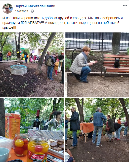 Со страницы Сергея.