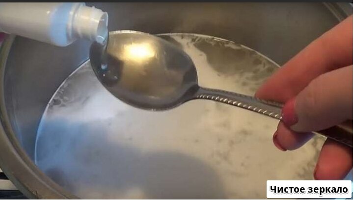Делаем раствор и моем зеркало