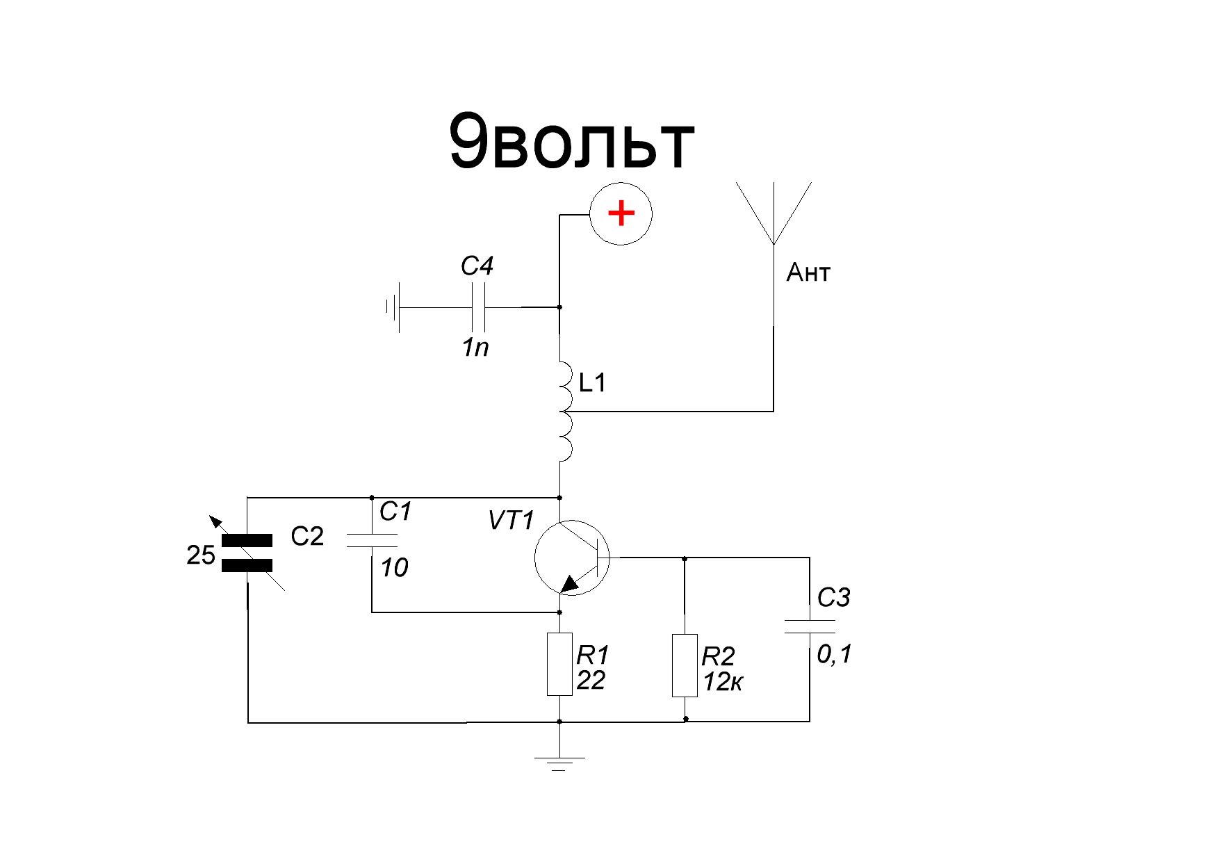 Глушилка для счетчика схема