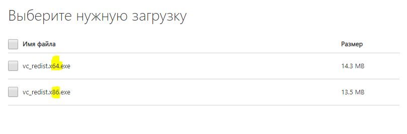 Возможен ли запуск 64-битных приложений в 32-битной операционной системе?