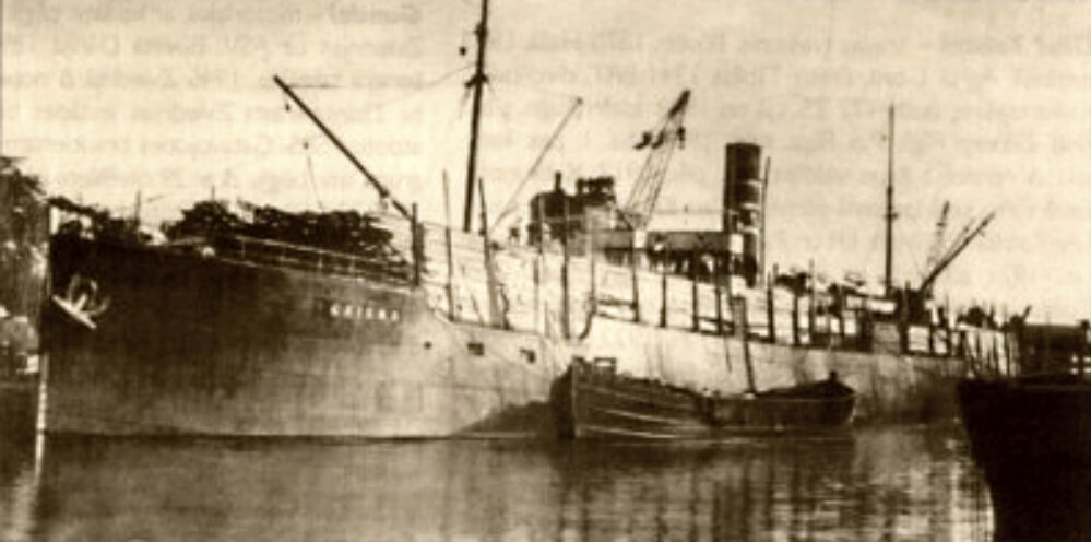 Пароход «Гайсма» 