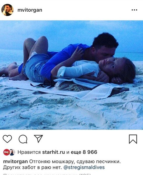 Ксения Собчак и Максим Виторган вместе отдыхают на Мальдивах // Фото: Instagram