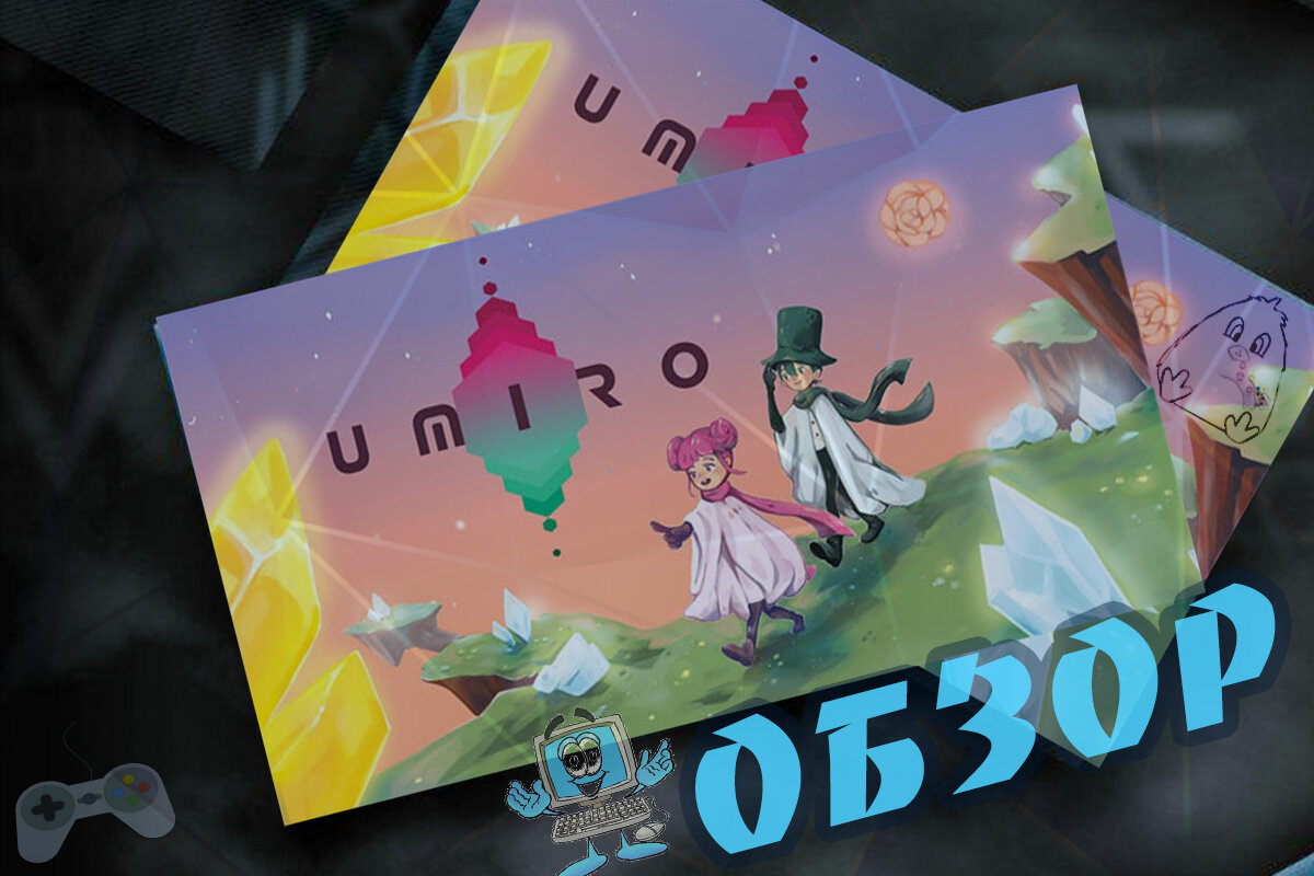 Обзор игры Umiro! 