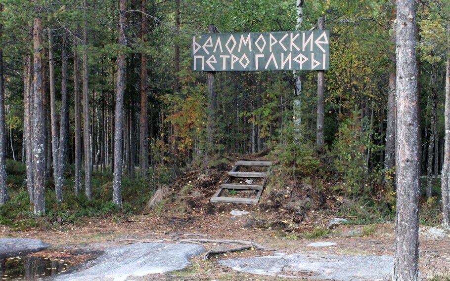 Наскальные изображения на берегах ангары ладожского озера