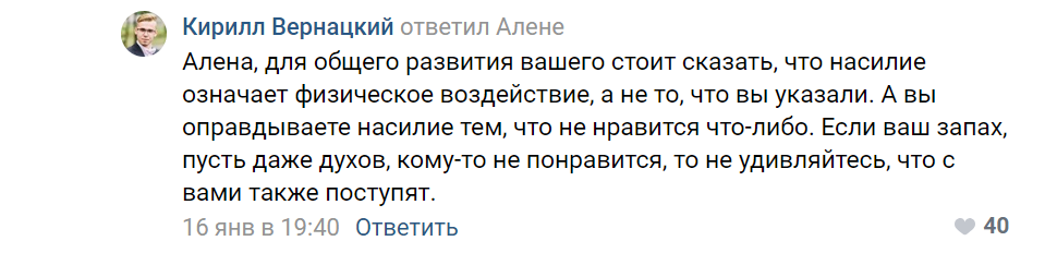 Один из самых популярных комментариев.