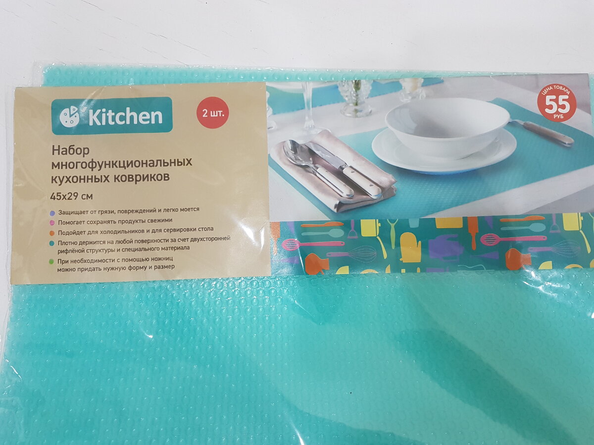 коврик на стол кухонный силиконовый