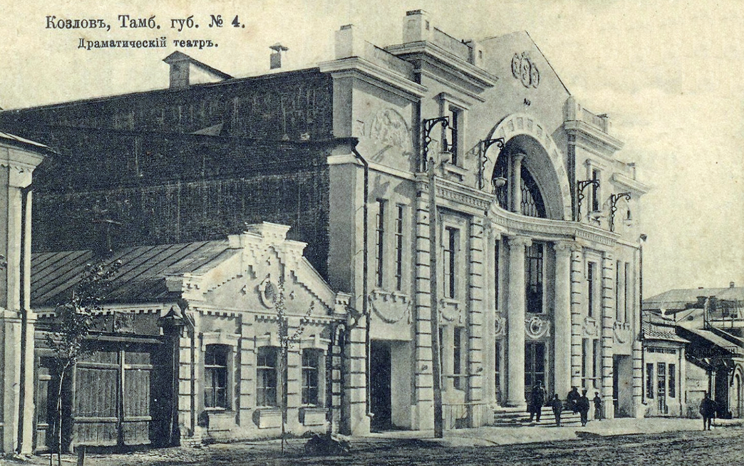Здание театра в конце XIX - начале XX века.