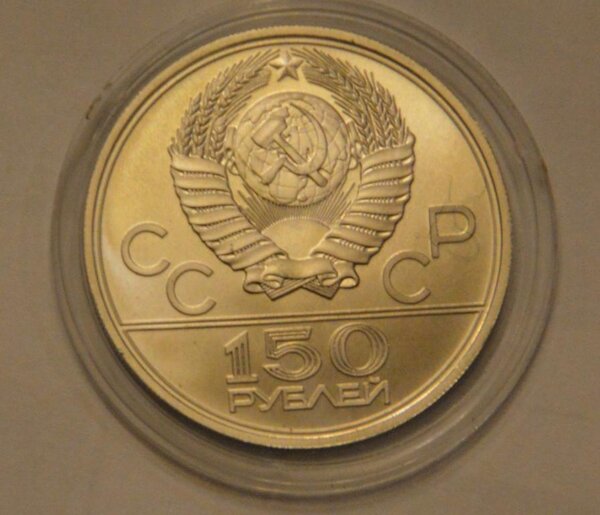 Олимпийсая монета СССР, которую чеканили из чистой Платины