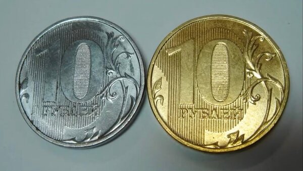 436000 за редчайшую монету 10 рублей, которую можно найти в кармане