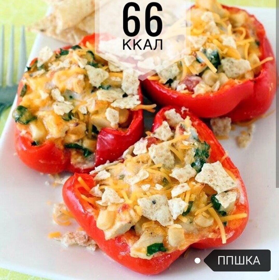 Печёные болгарские перцы с куриной начинкой. | ППШКА | Дзен