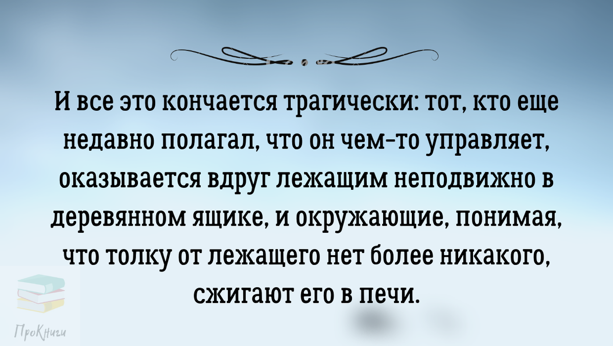 надпись не беспокоить. мэрилин монро не волнуйся, а волнуй. волновать 10. волнуют только деньги успокаивают. не волноваться а волновать мэрилин.
