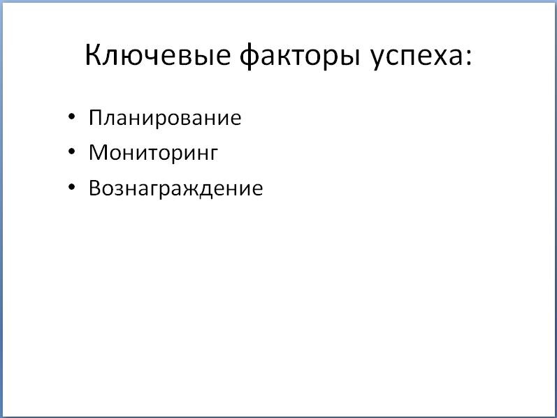 Ну совсем скучный...