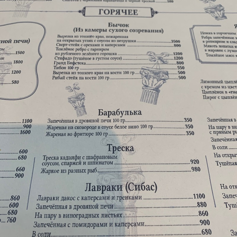 Greek Restaurant Pythagoras Greek restaurants, Bar design restaurant, Restaurant