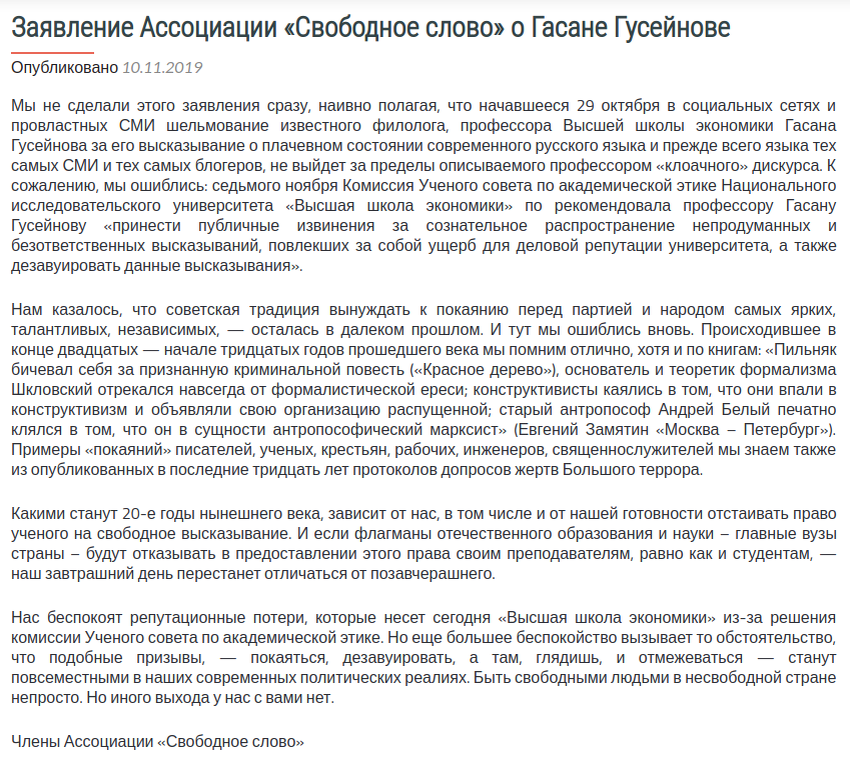 Из открытых источников в сети Интернет.