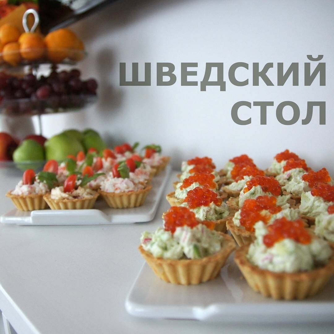 Тарталетки