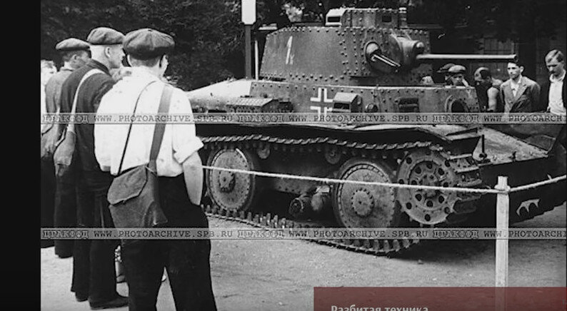 А это захваченный там же танк. Его доставили в Ленинград, чтобы показать жителям. 
Интересно, что сумки на мужчинах похожи на современные:)