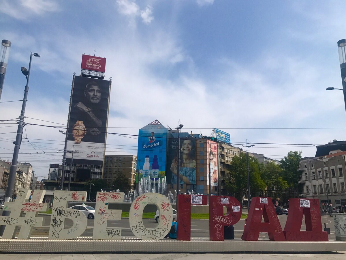 Патриотичные местные жители украсили центр Белграда