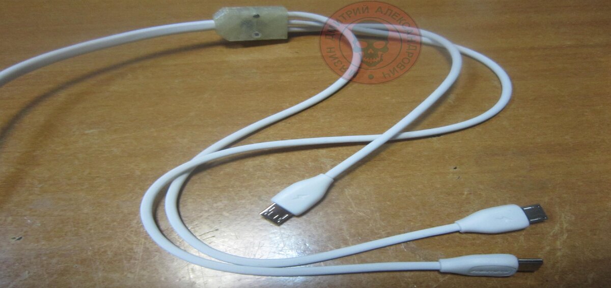 Фотография 2 - Провода с Micro-USB