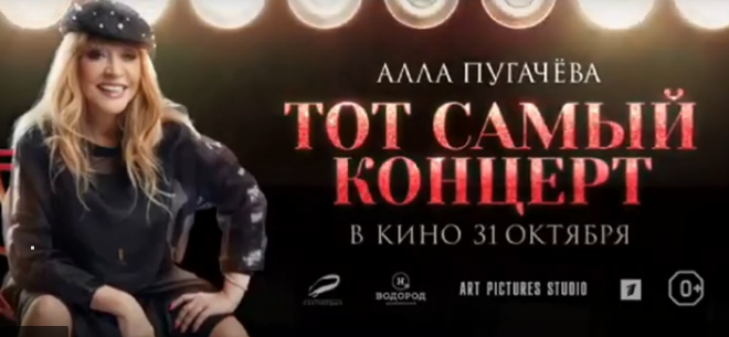 фото из arriva.ru