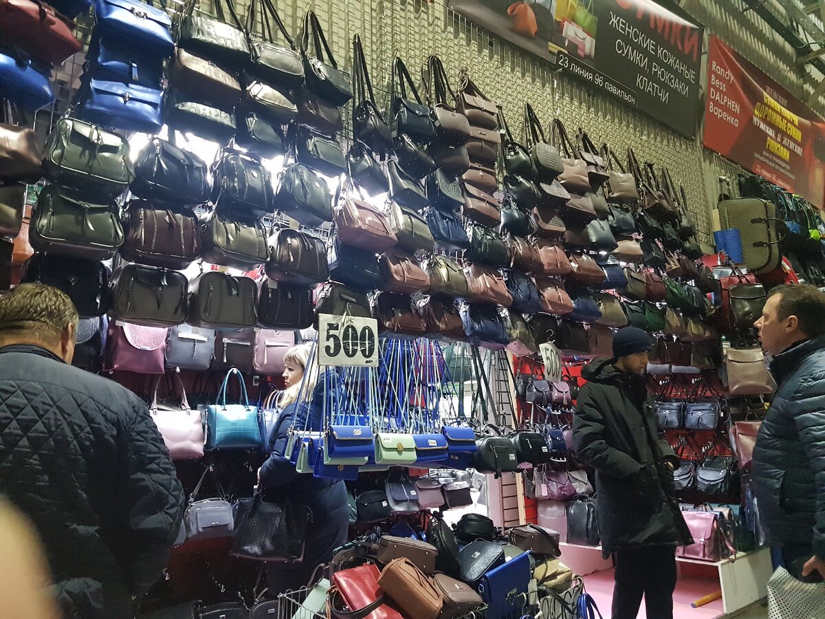 Москва обзор рынок