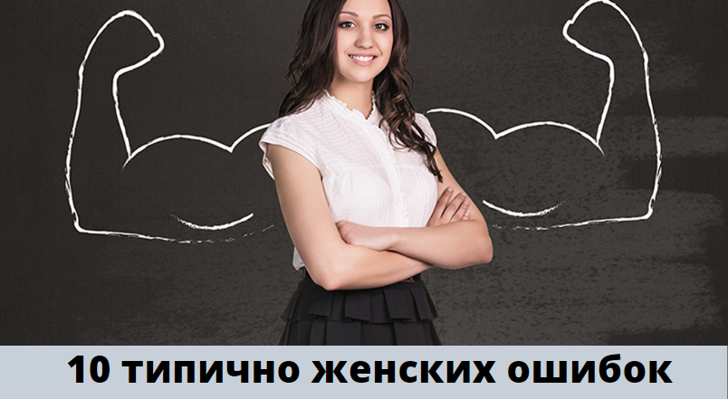 Много полезных курсов, статьи можете найти на нашем сайте www.slivinfo-kurs.ru